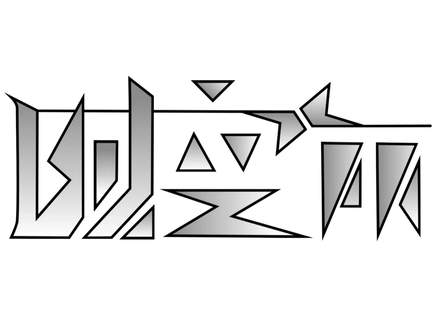 sks-logo.jpg